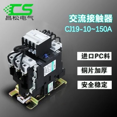 Contattore del condensatore ausiliario CA a commutazione magnetica elettrica tipo Cj19